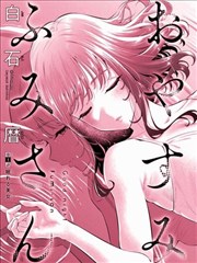 镖人漫画卡片配图