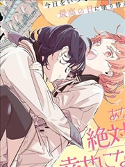 蓝色监狱漫画卡片配图