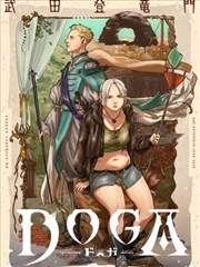 海贼王漫画排行配图
