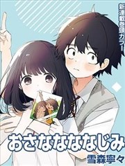 灌篮高手漫画经典配图