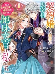 钢之炼金术师漫画经典配图