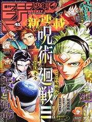 火影忍者漫画经典配图